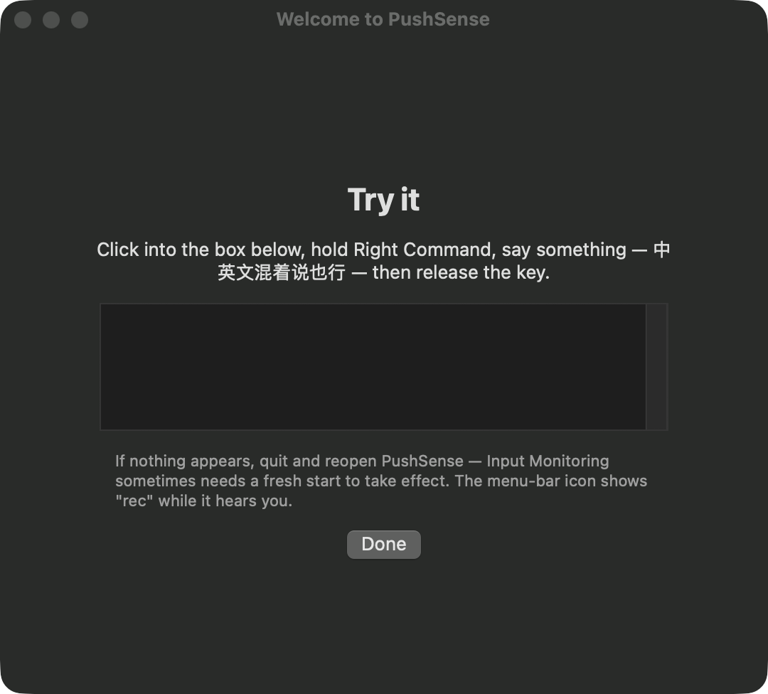 Tutorial step 3: try it in the built-in text box
