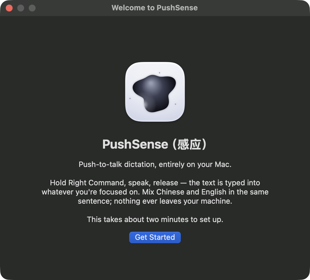 The welcome page of the built-in tutorial